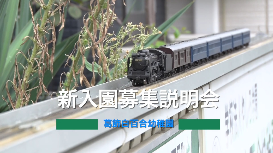 '25年10月　説明会の様子